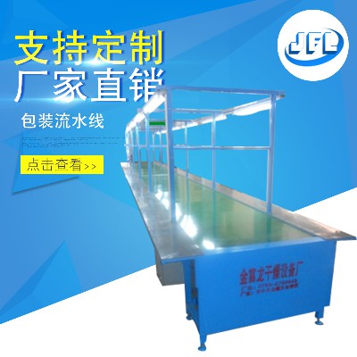 Logistics packaging conveying line stainless steel material automation belt conveyor plane conveying tunnel furnace