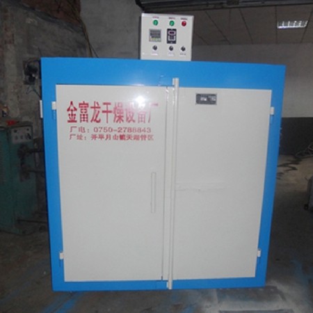 Professional industrial drying room thermostatic electric oven hot air circulation oven electric blast drying oven processing